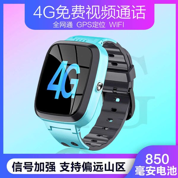 

phone 4g all network waterproof chine and english primary school students gps positioning children's smart watchbgt