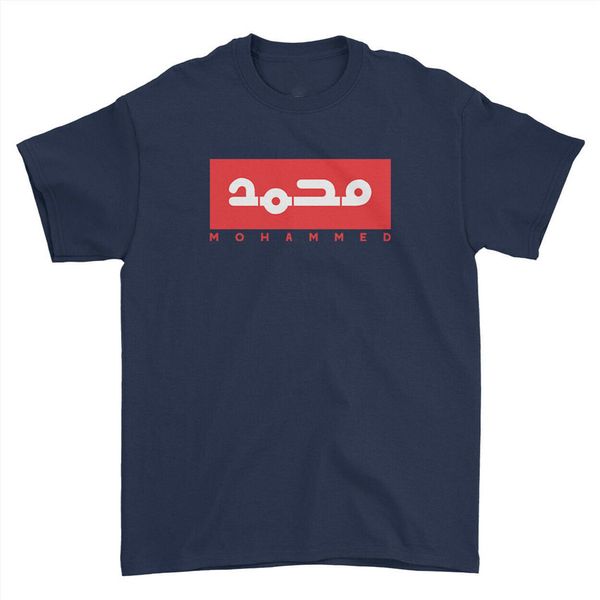 

personalised name arabic name custom islamic islam mens womens t-shirt large size tee tshirt sport hooded sweatshirt hoodie