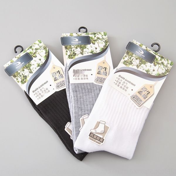 

new cotton men's and solid color medium tube student sports socks independently packaged sweat absorbing socks for men c4e0w, Black