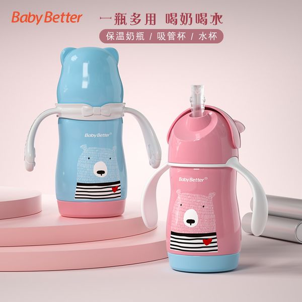 

babybetter thermos bottle stainless steel big baby fall anti flatulence straw cup