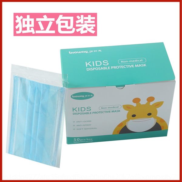 

sl8lq melt blown disposable three-layer independent packaging baby protective nose cartoon melt blown disposable children's mask three