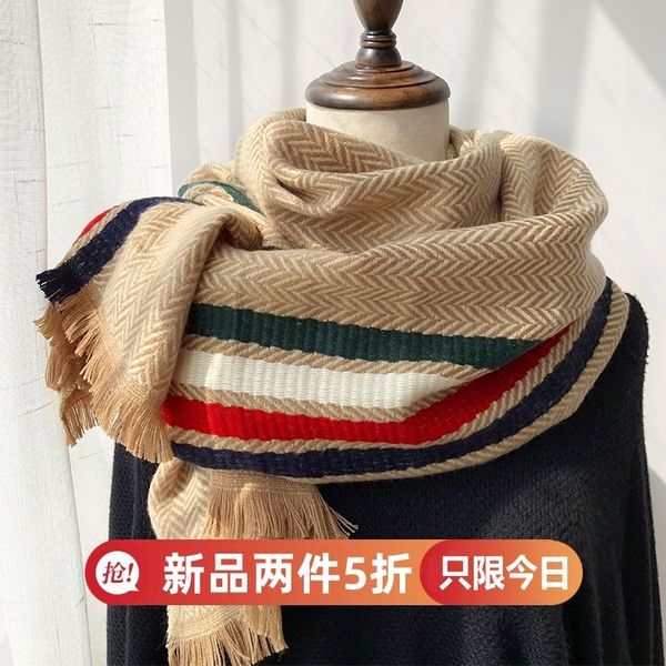 

scarf winter korean version versatile simple herringbone striped men and women lovers neck long thick warm shawl, Blue;gray