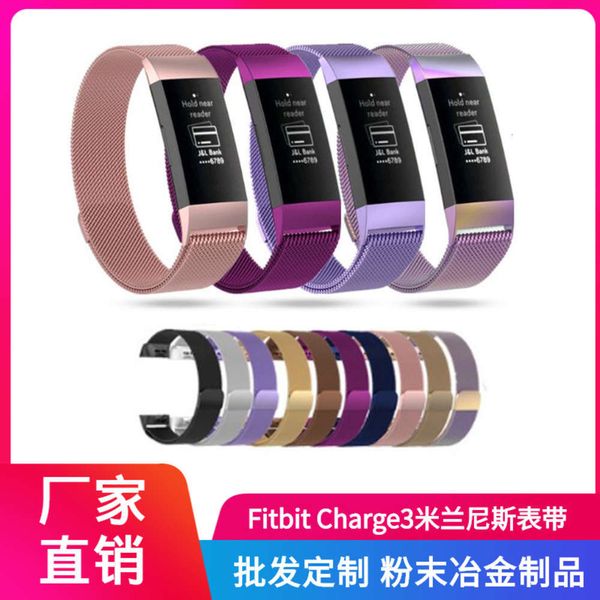 

suitable for fitbit charge3 smart bracelet watch strap milan nice metal replacement wristbandbgt