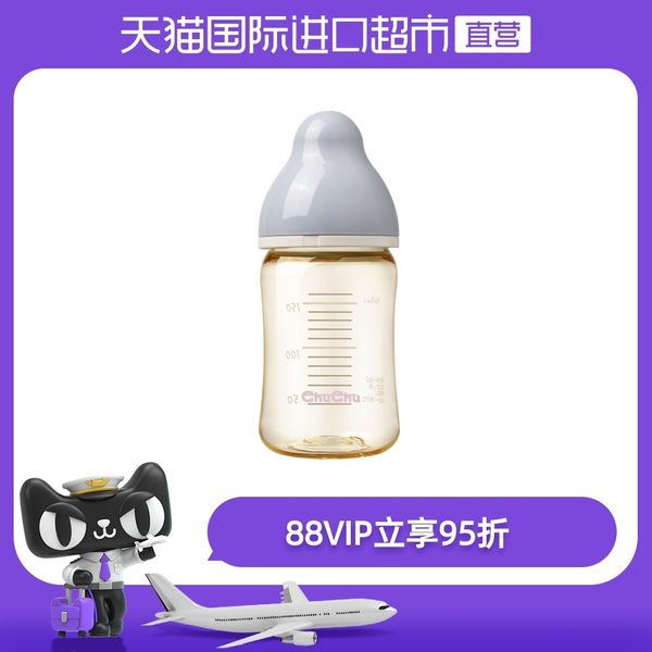 

chuchubaby chuchuchubaby japanese macarone ppsu baby bottle 160ml
