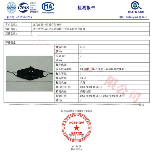 

fashion protective bling dustproof sequins masks face washable reusable elastic earloop mouth cycling mask bla