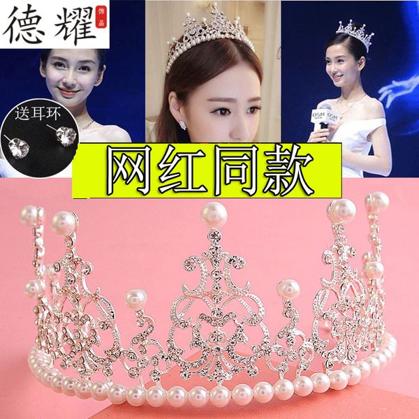 

maiden heart ins crown headdress net red same style goddess p bride super fairy hair adornment adult, Silver