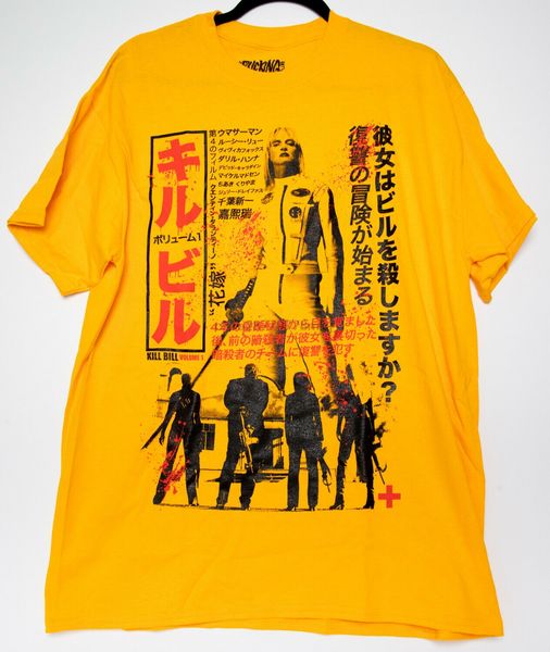 

kill bill volume 1 rucking fotten рубашка размер большой новый rare тарантино ума япония спорт толстовка с капюшоном толстовка