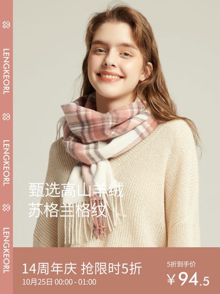 

lingke cashmere scarf women winter 2020 new korean version versatile wool bib camel thickened warm shawl, Blue;gray