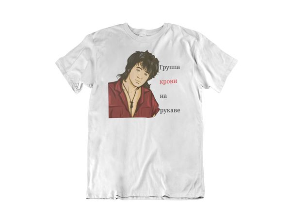 

viktor tsoi russian rock graphic brand fashion o neck selling male natural sport hooded sweatshirt hoodie men t shirt