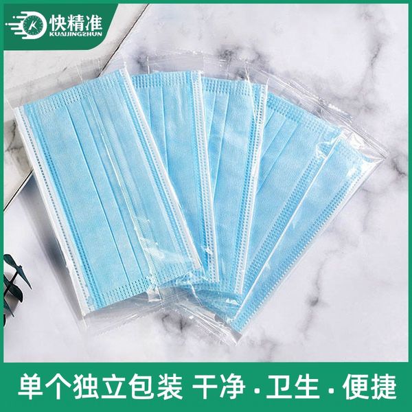 

p5zln disposable bag independent packaging protective meltblown protective masks mask maskcloth three-layer dust mask separate packagi