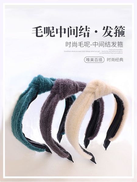 

yini cloth headband sweet autumn and winter headdress girl's all-out jewelry hair band simple korean version, Silver