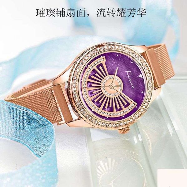 

mesh inlaid jinmio fan-shaped shilai women's diamond belt fashion women's magnet watch k6340m, Slivery;brown