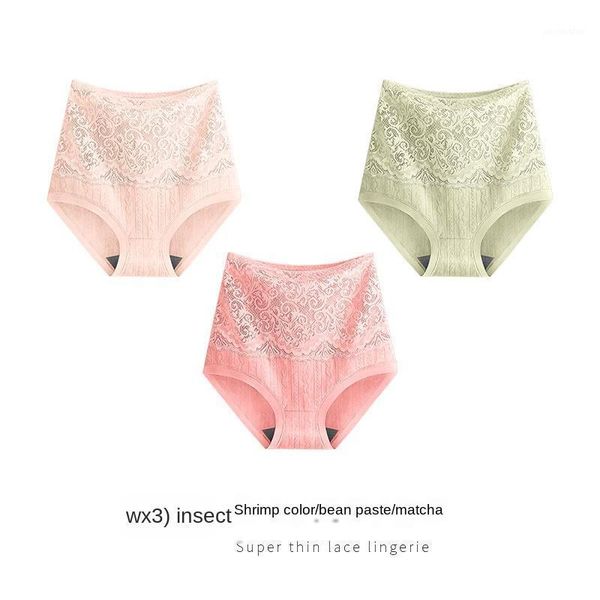 

ladies pure cotton anti-bacterial abdomen without marks raised hip triangle shorts head cotton graphene breathable thin1, Black;pink