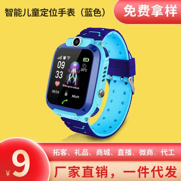 

new children's intelligent positioning voice call micro chat wrist watch student giftjk