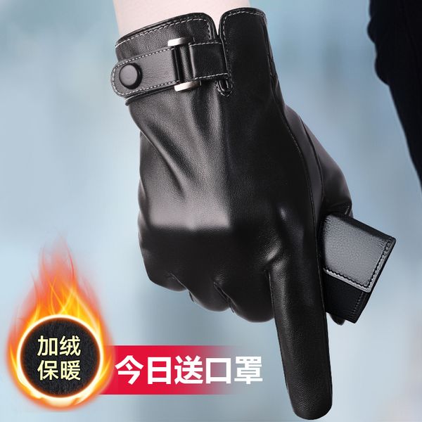 

men' with plush in winter windproof waterproof outdoor cycling touch screen leather gloves, Blue;gray