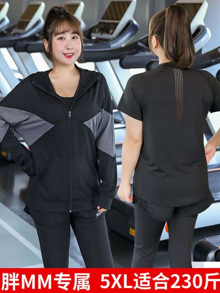 

plus size sports suit women's fitness fat mm sister spring and autumn loose yoga clothes running 200 kg show thin, Gray