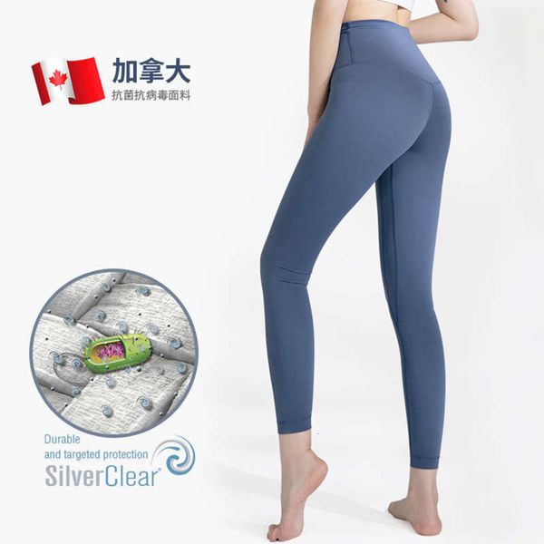 

high peach antibacterial waist fabric women's hip exercise pants breathable tight nude yoga clothes, Gray