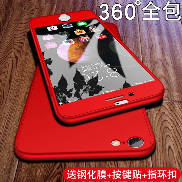 

7 mobile phone vip 6plus female 8p all inclusive edge anti falling 6s fashionable men's and women's new 5.5-inch frosted case 360