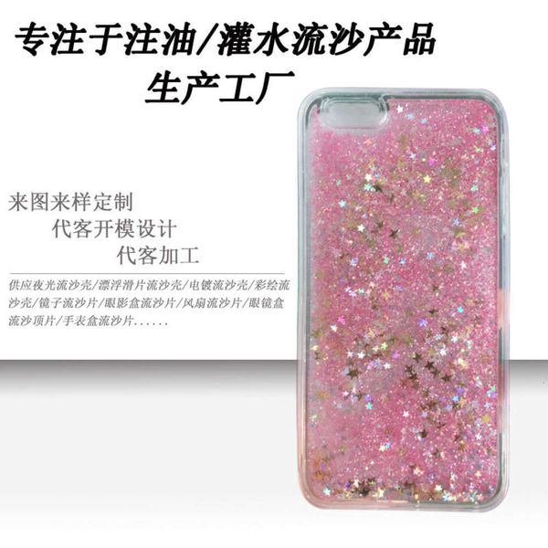 

tpu mobile phone case soft edge transparent rial two in one quicksand shell