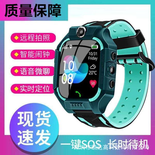 

children's telephone ip67 waterproof positioning student p smart watch