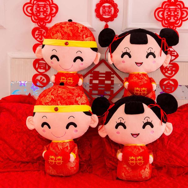 

lovers toy prs gift wedding tang plush doll iyho