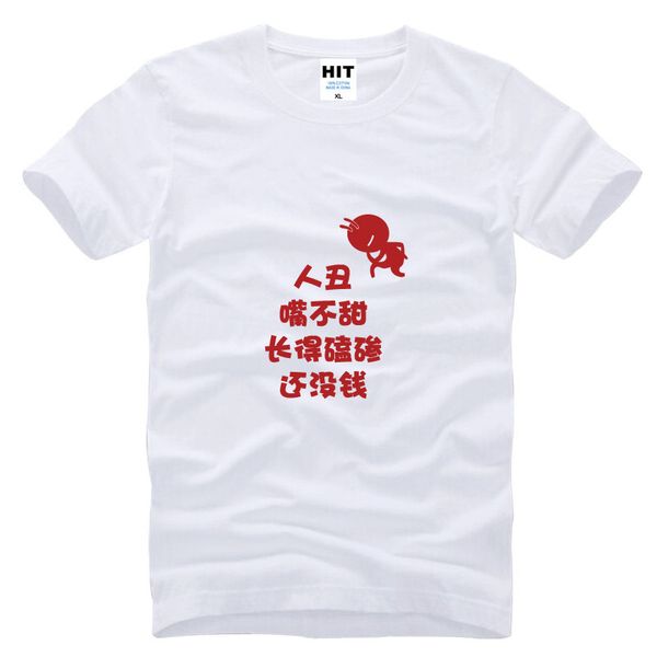 

spoof funny cartoon anime printed t fashion 2015 new short sleeve camisetas masculina sport hooded sweatshirt hoodie t shirt