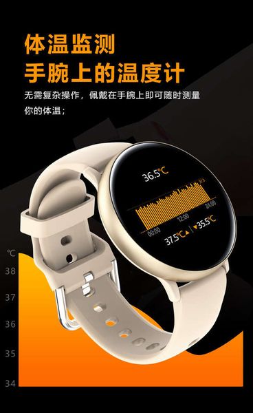 

new s22t fashion watch body temperature touch multi-function sports waterproof busins intelligent brace