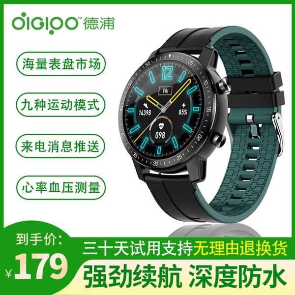 

intelligent sports watch super long standby multifunctional heart rate and blood prsure detection circle touch screen swimming waterproof