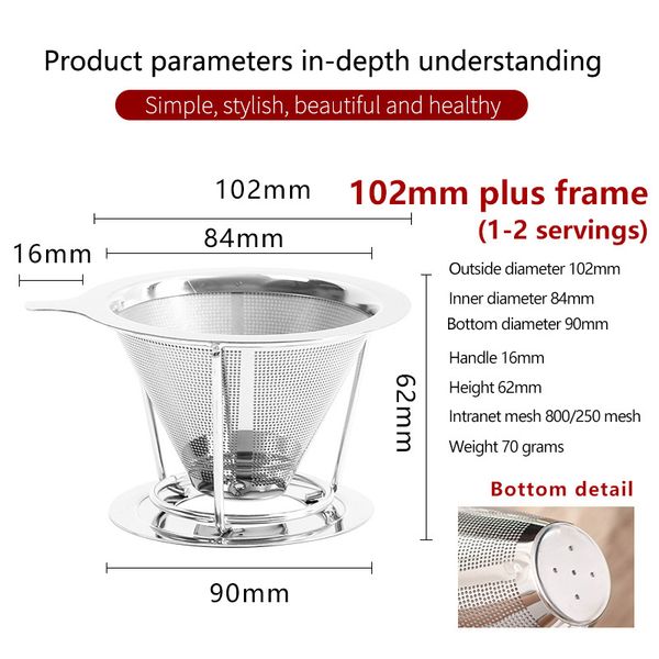 

conical stainless steel dripper double-layer mesh filter basket household kitchen tool small plus rack coffee net