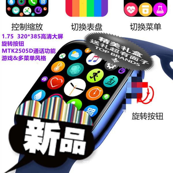 

2021 new smart watch t55 + rotary button 1.75 large screen hd call watch6 game mult