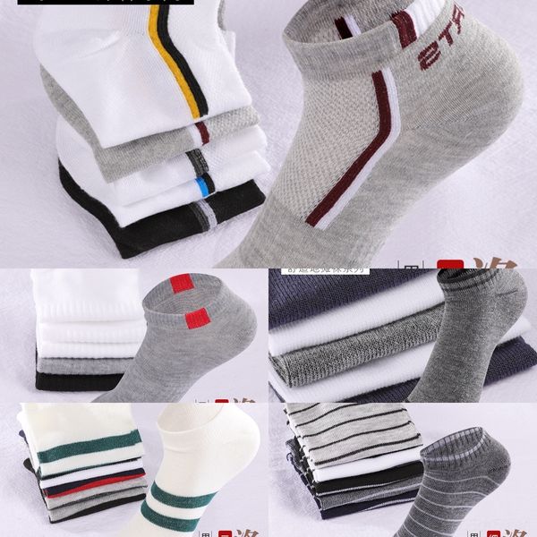 

pkam5 men's summer short socks boat night market sports boat men's socks tqpkj, Black