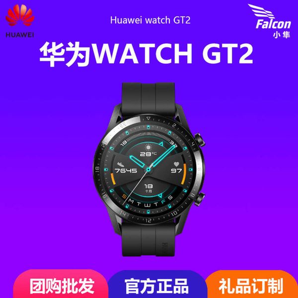 

suitable for gt2 huawei smart watch kirin a1 chip bluetooth music outdoor sportsjk