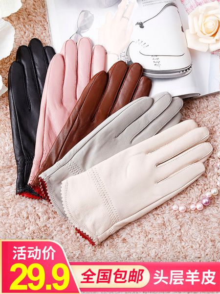 

2020 winter driving warm women women' thin haining sheep leather gloves with cotton, Blue;gray
