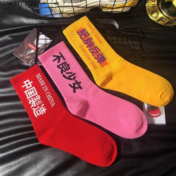 

net red female socks ins trend street hip hop socks cotton sweat comfortable letter pattern1, Black;white