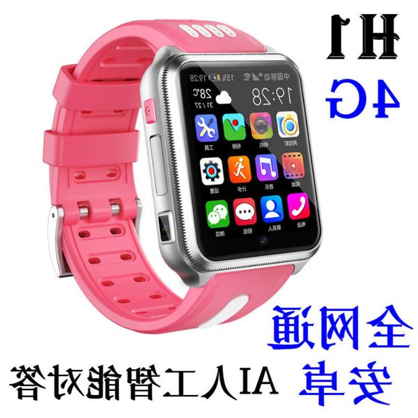 

h1 smart phone watch netcom 4g call gps positioning student childre