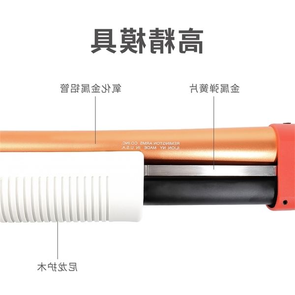 

23aka bullet m870 shell ejection soft egg r1r3 spray snylon toy gun boy model gift