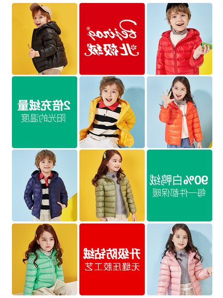 

82020 new children's light down jacket arctic autumn winter coat ultra thin baby big little girl boy 9, Blue;gray