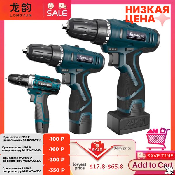 

longyun 12v 16.8v electric screwdriver rechargeable lithium battery home diy 25v cordless screwdriver electric drill driver tool