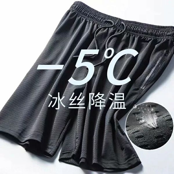 

summer new sports shorts men's ice silk loose casual thin fitness fast drying capris net shorts and shortseye pants beach urxix, Blue