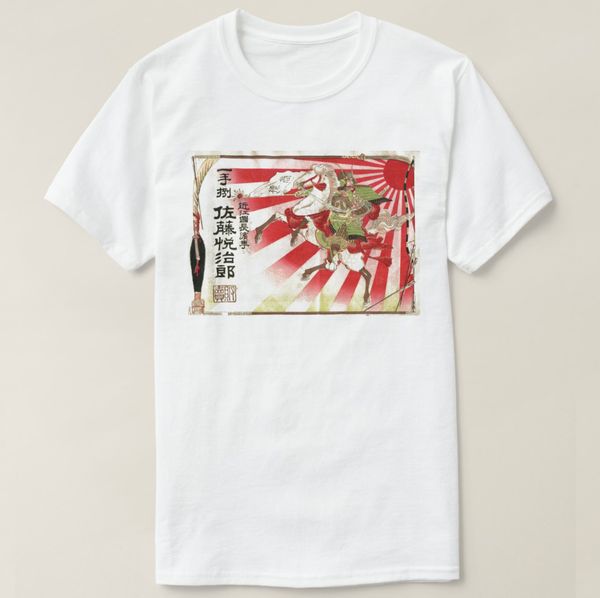 

printed men t shirt short sleeve sake for a samurai vintage woodblock print t-shirt tshirt sport hooded sweatshirt hoodie