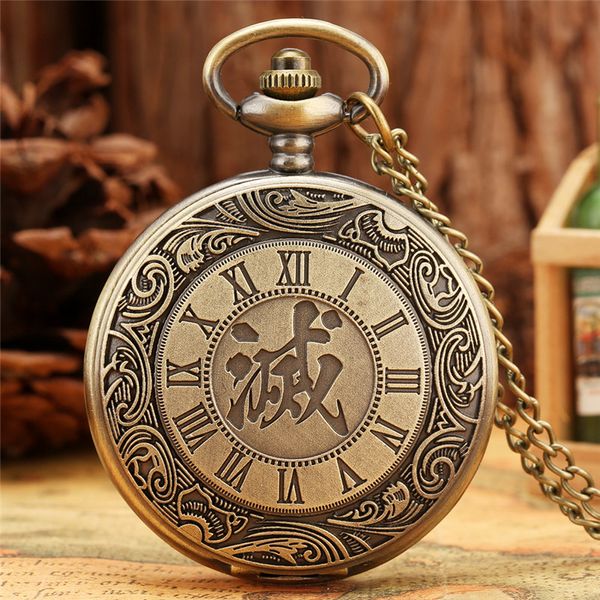 

vintage chinese character pattern men women quartz analog pocket watch necklace chain roman number full hunter case collectable gift, Slivery;golden