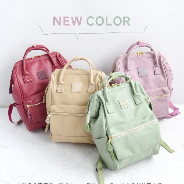 

large running-away bag full leather pu japanese backpack female lotte bag1