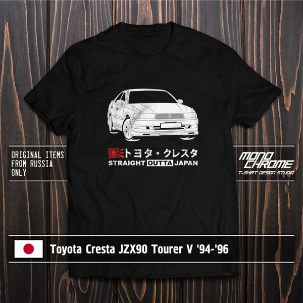 

t shirt toyota cresta jzx90 tourer v 94 96 sport hooded sweatshirt hoodie