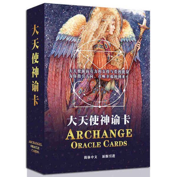 

original hay house dixit archangel oracle cards genuine chinese translation course ri9b