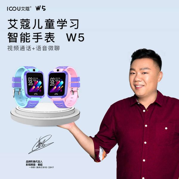 

4g children's telephone w5 call multifunctional positioning watch for boys and girls color touch screen bluebgt