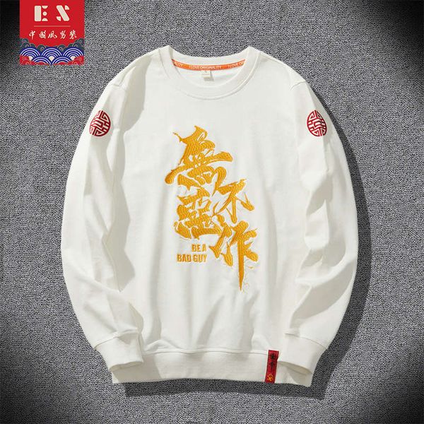 

embroidery autumn and winter style plush crew neck sweater men's fashion, Black