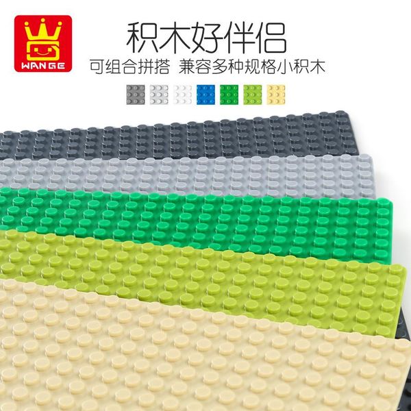 

children's toys puzzle fun model assembly building blocks small particles square floor series 24 * 36 holes 5 colors