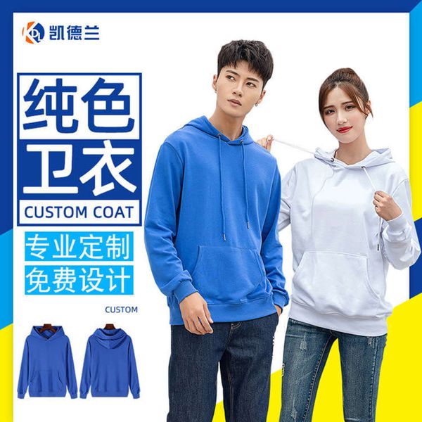 

neck new style korean men's pullover crew terry sweater solid color couple hooded sweater, Black