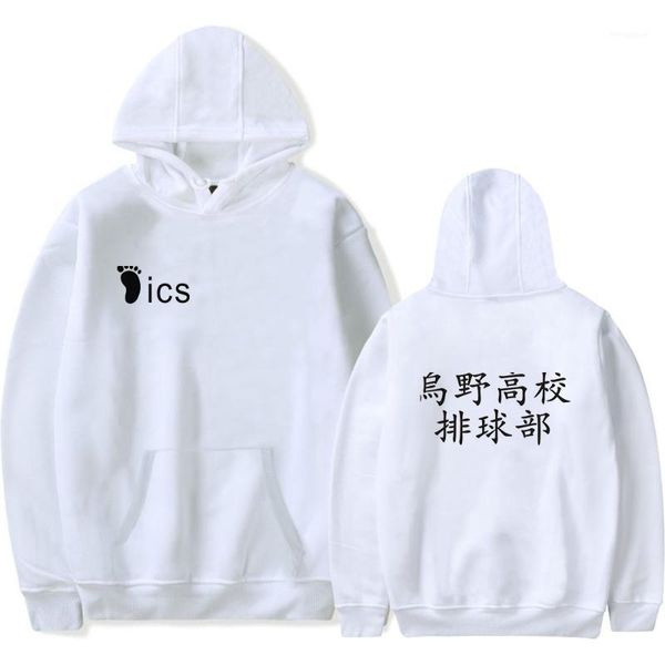

anime haikyuu cosplay 3d hoodie print casual sport men hoodies sweatshirt women1, Black