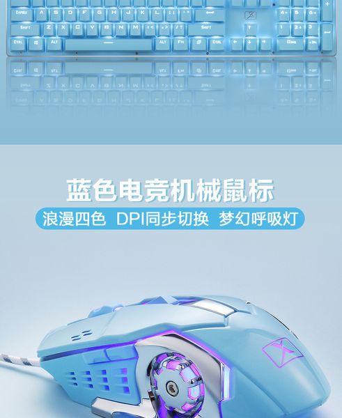 

model x9 article number k908 pink time to market two thousand and nineteen source category goods in stock applicable models desktop